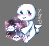 球球海豹