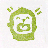 イセ