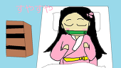マホ