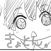 うみぎり