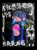 HHFG