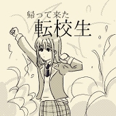 ユリ