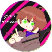 エクストラダンガンロンパ