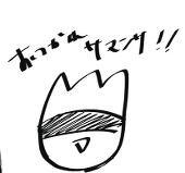 いち