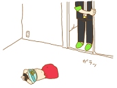 ハルウタ