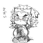 芹田(よわ)