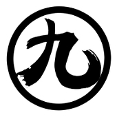 九蔵