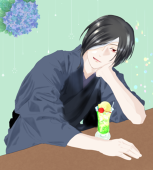 橘