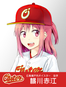 アツアギ