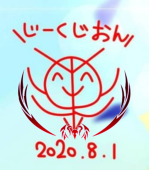 ジークMk-Ⅱ