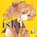 iski-ｲｽﾞｷ-
