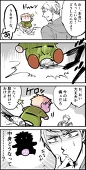 山河