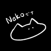 ねむね猫