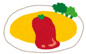 オムライス