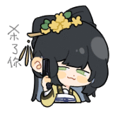 IIIroha