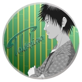 takeshina