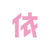 すずい