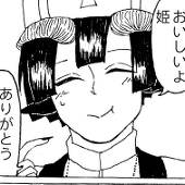 ちぇひ