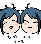 しろめのう/アカ統合中