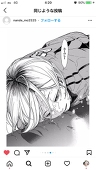 彗星の酢豚