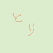 桜雀