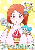 チコタロス