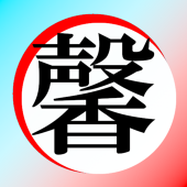 KAORU師匠