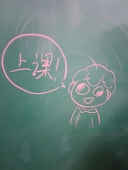 子華