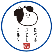 こんぶ