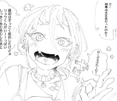 塩