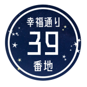 九条里深