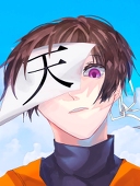 えな