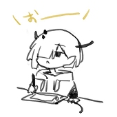 かく