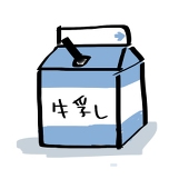 ろび牛乳