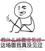 五颗梨梨