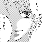 エトシマ