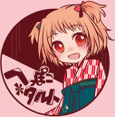 まひる