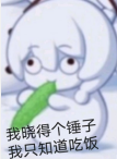 黄瓜酱