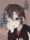 ゆっけ太郎