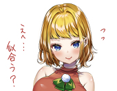 二度寝