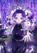 Ren