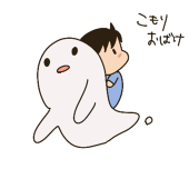 ひやまなお