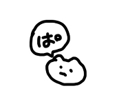 偽猫