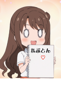 れぷとん