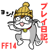 さくや。