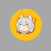 わし