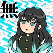 エス