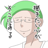 センアキ（つくし組）