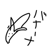 丸 みさちき