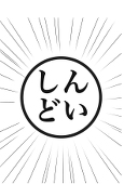 はんな